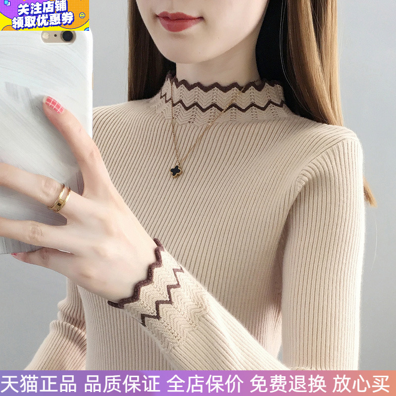 Spring, Autumn, and Winter Gentle Korean Style Wavy Lace Half-High Collar Sweater for Women, Slim Fit Inner Layer Ribbed Knit Base Shirt for Women