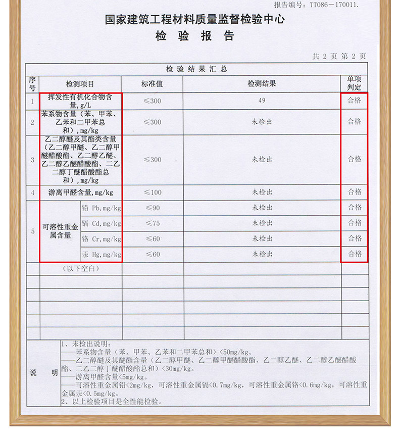 1a оптимизация_17.jpg