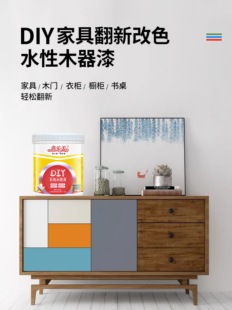 <!--水性木器漆旧家具翻新改色木头木质喷木门漆清漆白漆自刷油漆家用-->