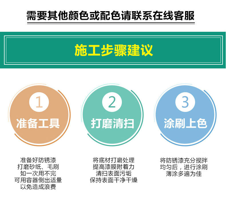 Металлическая краска на основе воды_13