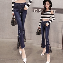 Fashionable high waist feel micro horn nine-point denim pants women slim and versatile 2021 New Tide spring and autumn