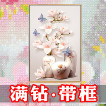 2021 new 5d diamond painting full of diamonds with frame living room point masonry entrance cross stitch crystal magnolia 2020