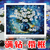 2021 new 5d diamond painting small size full diamond cross stitch masonry small piece with frame dotted diamond patch diamond daisy 2020