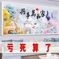 Наклейки, коллекция 2022, инкрустировано бриллиантами, коллекция 2021