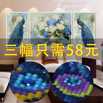 2022 New Alien Diamond painting Living room full drill peacock open screen Cross embroidered triple 2021 handmade big brand
