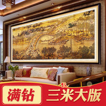 2021 full diamond new diamond painting living room Qingming river map cross stitch own Chinese style landscape 2020 landscape