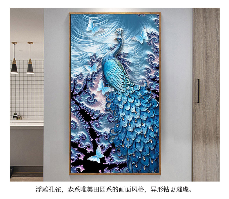 2018 mới kim cương hình nổi con công kim cương dán sơn phòng khách kim cương khâu điểm khoan phiên bản dọc lối vào 2019 - Công cụ & phụ kiện Cross-stitch các mẫu tranh thêu chữ thập