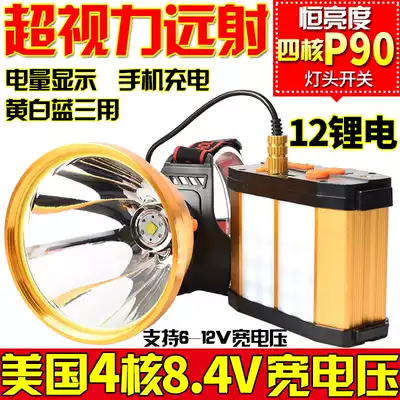 2020 constant current P90 headlamp led strong light rechargeable super bright head-mounted flashlight Fishing night fishing probe hernia mine lamp