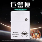 Резная зажигалка на керосине, мужские матовые ветрозащитные знаки зодиака, делается под заказ, подарок на день рождения