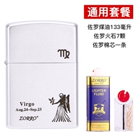 Дева-универсальный пакет