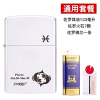 Пакет Рыб-Универсал