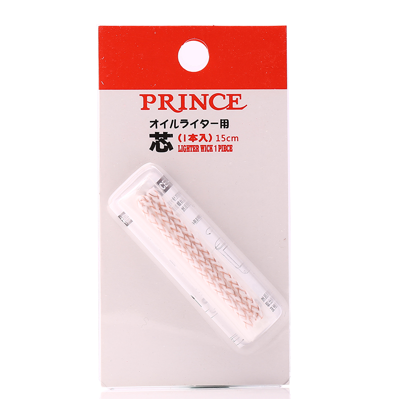 Japan prince prince lighter cotton wick with copper wire wick Kerosene lighter wick 15cm