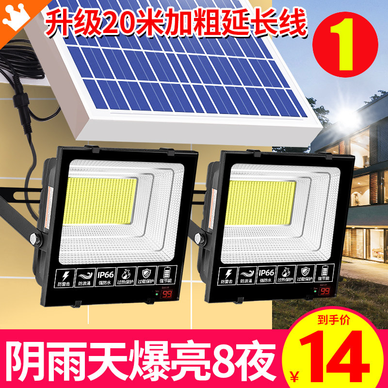 New solar light outdoor courtyard super bright home indoor 300W Tile hanging light dark automatic bright waterproof street light