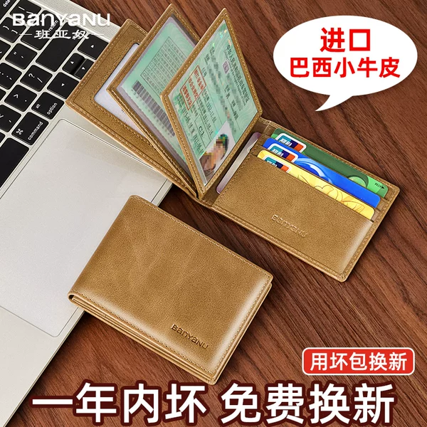 Товары от banyanu旗舰店