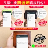 Короткий ультратонкий бумажник, вместительный и большой кожаный кошелек для водительских прав, из натуральной кожи