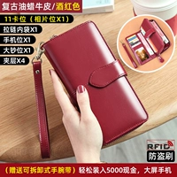 Бордовый, анти-кража