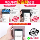 Модный бумажник, короткая складная сумка через плечо, кошелек, коллекция 2023, из натуральной кожи