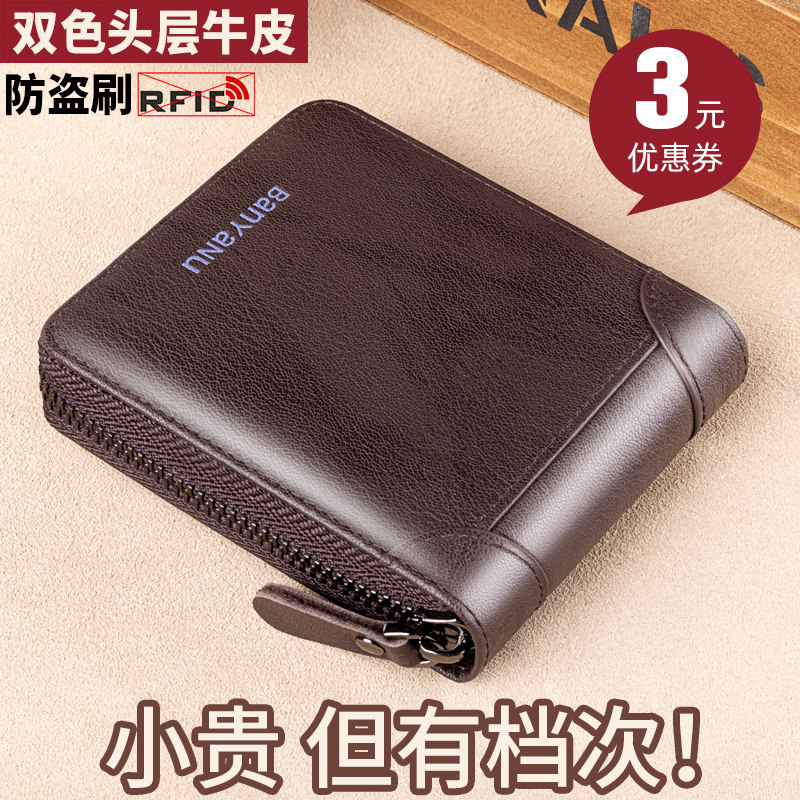 Wallet Man Genuine Leather Short large capacity Money clip Card Pack 2022 new men's cow leather multifunction cross section small leather wallet