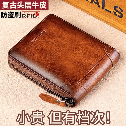 Короткий универсальный бумажник, кожаный вместительный и большой кошелек, картхолдер, из натуральной кожи