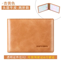 Абрикосовый желтый-два складывания