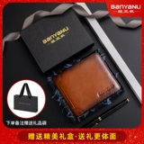 Короткий ультратонкий бумажник, вместительный и большой кожаный кошелек для водительских прав, из натуральной кожи