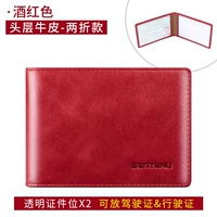 Вино красные складки