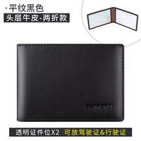 Напа чернокожие складывание