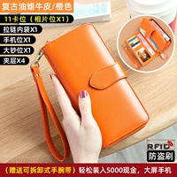 Оранжевый, анти-кража