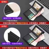 Мужской короткий бумажник, кожаный ультратонкий кошелек с молнией, из натуральной кожи, воловья кожа, увеличенная толщина