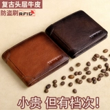 Короткий ультратонкий бумажник, вместительный и большой кожаный кошелек для водительских прав, из натуральной кожи