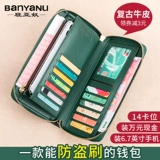 班亚奴 Бумажник, сумка через плечо, вместительный и большой длинный кошелек, универсальная маленькая сумка клатч, из натуральной кожи