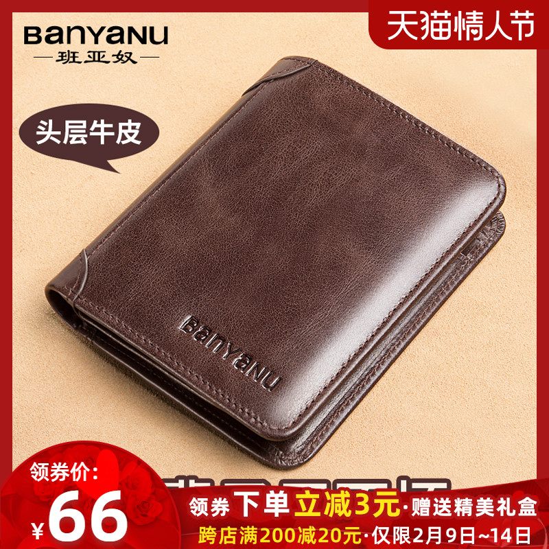 Men's Wallet 2021 New Leather Short Driver's License One Piece Card Bag Tide Brand Cowhide Multifunctional Men's Wallet