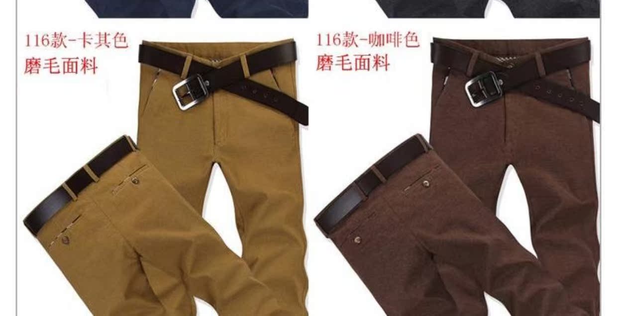 Mùa đông cho nam Quần âu công sở Quần dài Quần dài co giãn cộng với nhung Quần nam mỏng Xu hướng Hàn Quốc quần nam ống rộng
