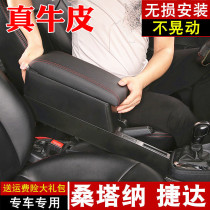 2018 Volkswagen new Santana handrail box original factory original Jetta central modified handrail box polo Xinrui 19