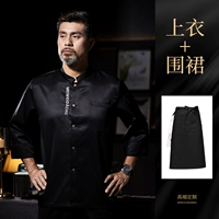 Черный лонгслив, водонепроницаемый фартук