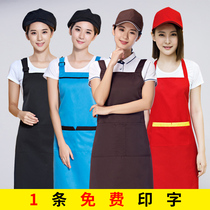Apron custom logo printing work clothes custom home kitchen catering women fashion waterproof and oil-proof restaurant waist