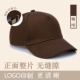 Xin Duo Five -Piece Hat Brown