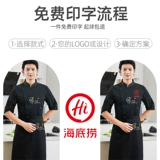 Демисезонный водонепроницаемый черный комбинезон подходит для мужчин и женщин