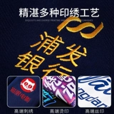 Черная хлопковая летняя элитная футболка polo подходит для мужчин и женщин для работы, делается под заказ, с печатью вашего логотипа, короткий рукав