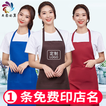 (Buy two get one) apron custom logo nail milk tea shop overalls fashion custom home kitchen men and women