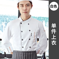 LS-Grey White Top с длинными рукавами