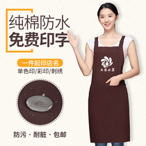 Cotton apron fabric custom logo printing waterproof oil-proof catering work clothes factory workshop women custom-made fashion