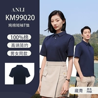 Элитная хлопковая футболка с коротким рукавом