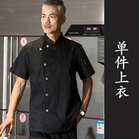 Юлин медная пряжка темная рта сумка короткая -черная черная