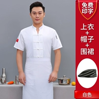 Белая юбка в складку, фартук, берет, V-образный вырез, короткий рукав