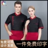 Товары от 安黎保翼服饰旗舰店
