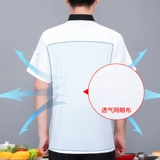 Дышащий летний комплект для работы для отеля, рабочая одежда, короткий рукав