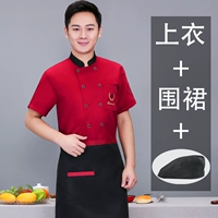 Красный черный фартук, берет, короткий рукав