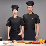 Летняя тонкая дышащая белая шапка для работы, короткий рукав