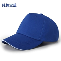 Сокровище синий (хлопок) (волшебный пост)